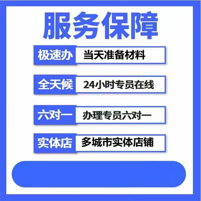 信用修复书怎么填写