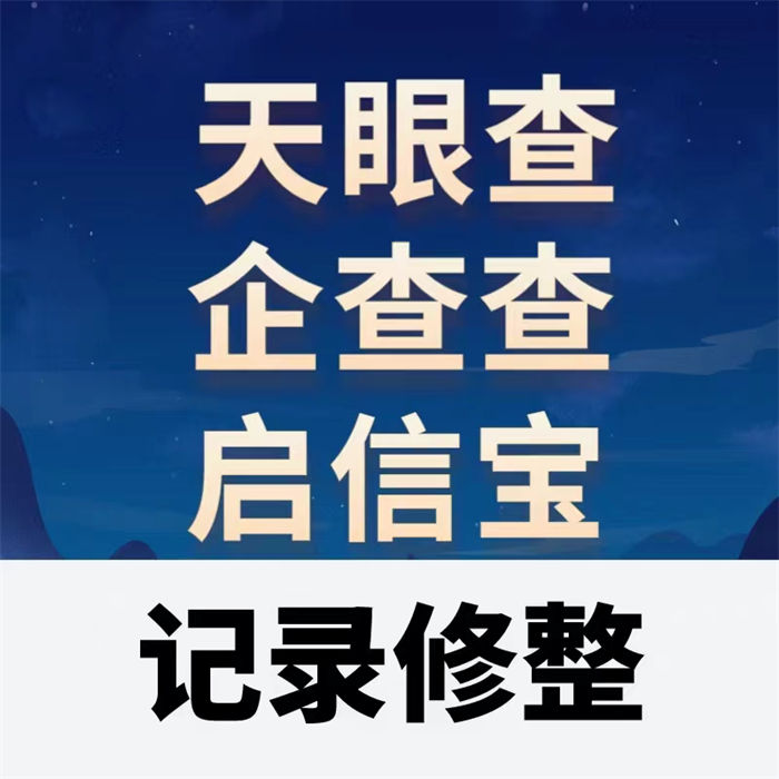 法院失信撤销后无法贷款了怎么处理呢实力商家