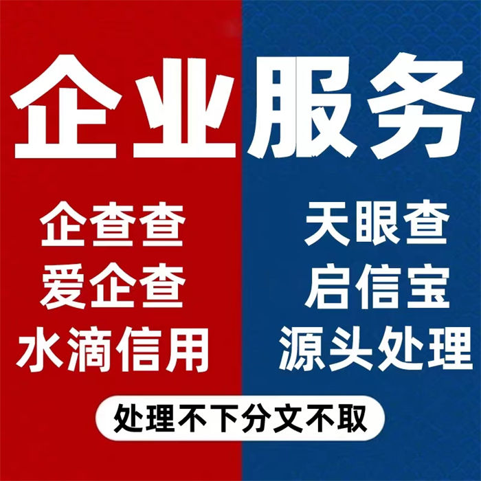 纳税信用等级惩戒标准是什么内容方便快捷