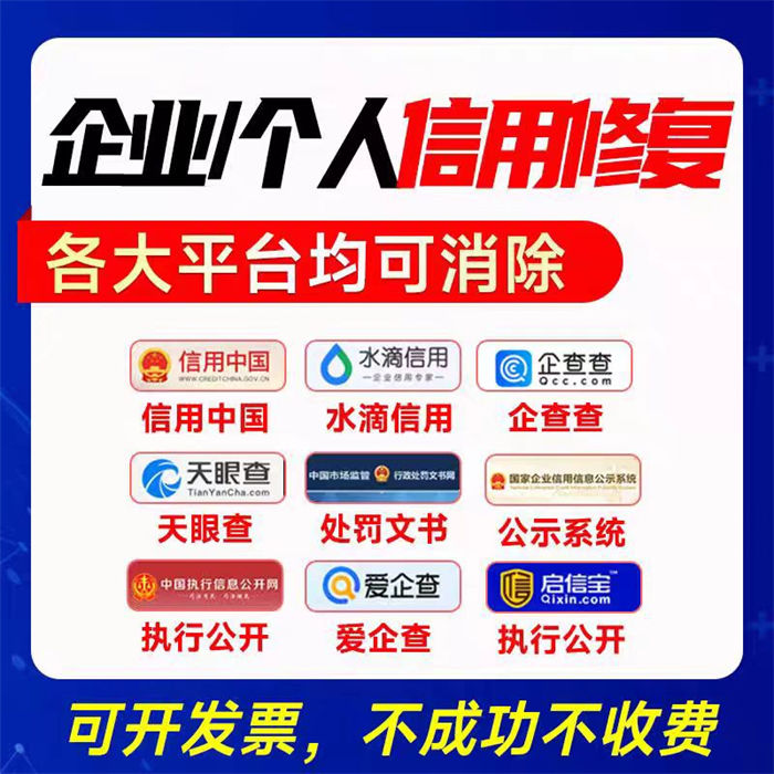 如何申请限高令记录的通知信息呢方便快捷