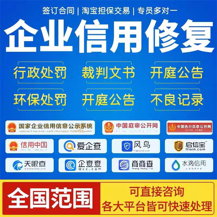 撤销失信被执行人的规定是什么意思啊解决方案