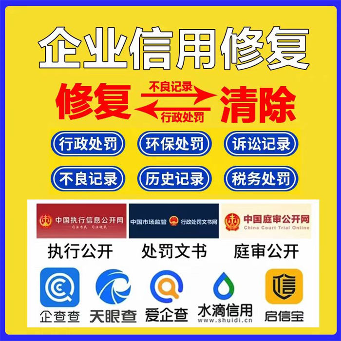 纳税信用即时评价方案是什么意思诚实守信