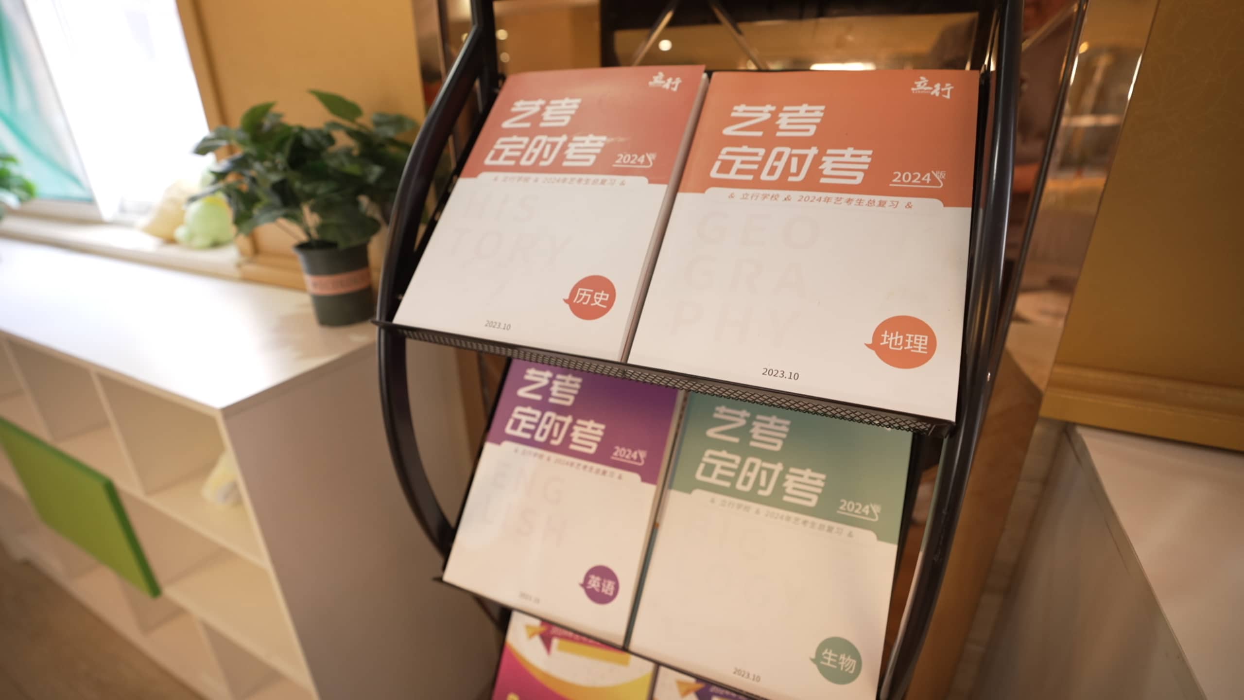 艺考文化课补习排名榜立行学校教学专业优良
