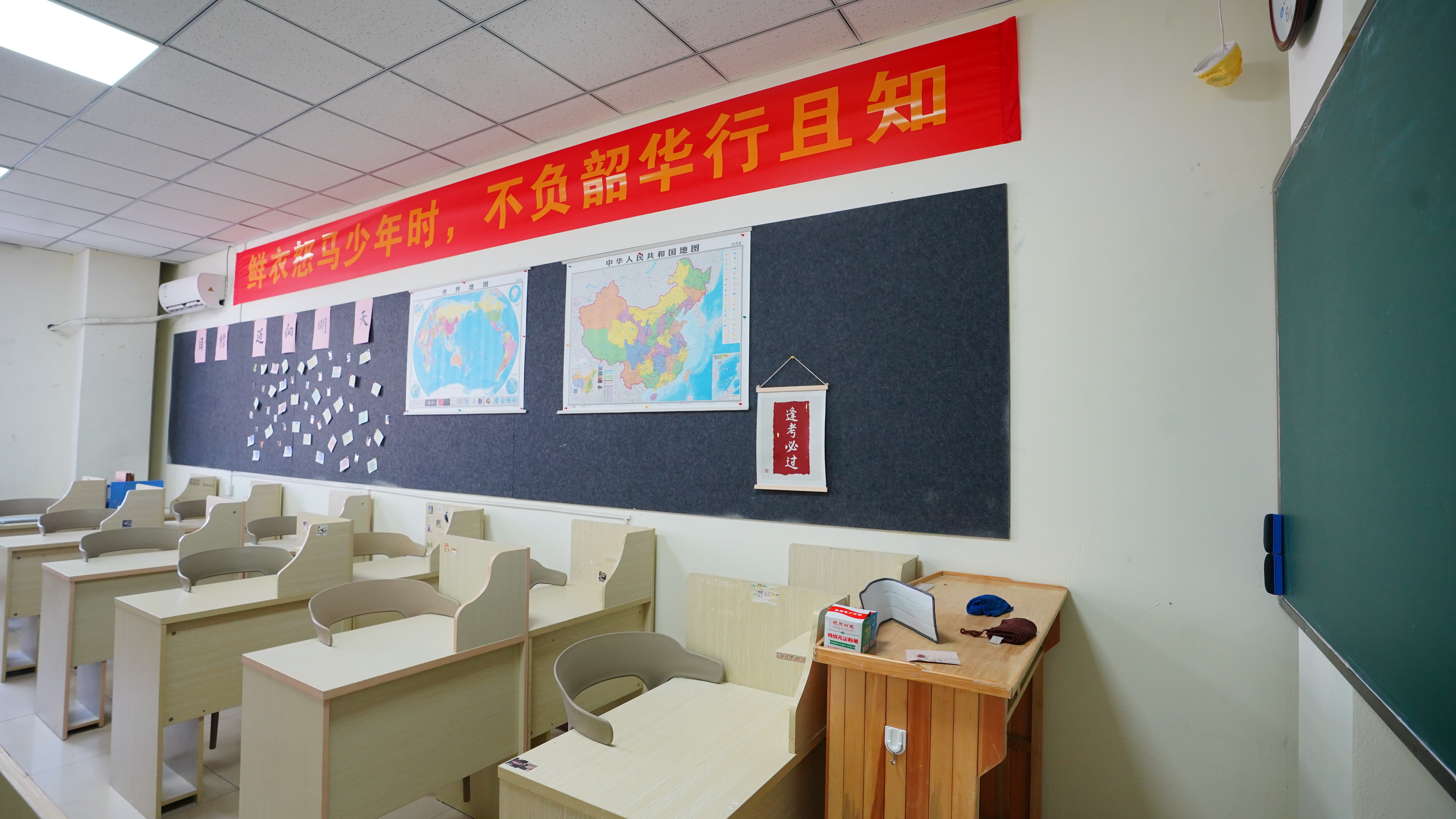 艺考文化课-高考数学辅导理论+实操