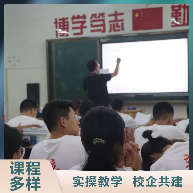 济南艺考文化课高考复读培训机构保证学会学真技术