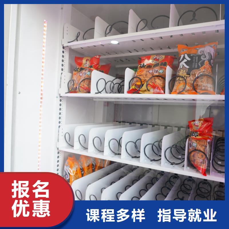 【济南艺考文化课】高考志愿填报指导全程实操就业