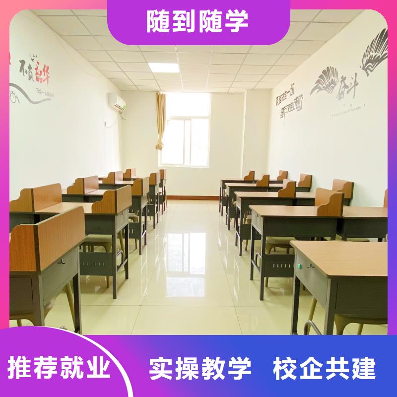 艺考文化课培训学校哪家好立行学校经验丰富杰出保证学会