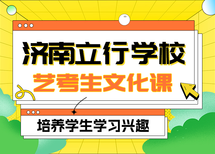 艺术学校视频-艺术学校(立行学校)覆盖地域内蒙古呼伦贝尔市乌兰察布|鄂尔多斯|阿拉善|锡林郭勒
