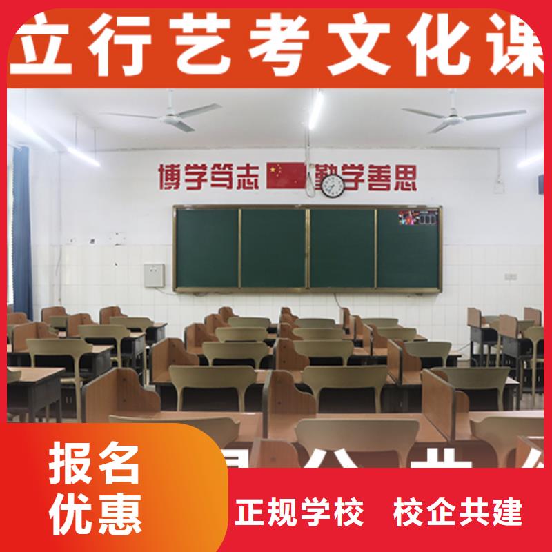 艺体生文化课补习学校多少分校企共建