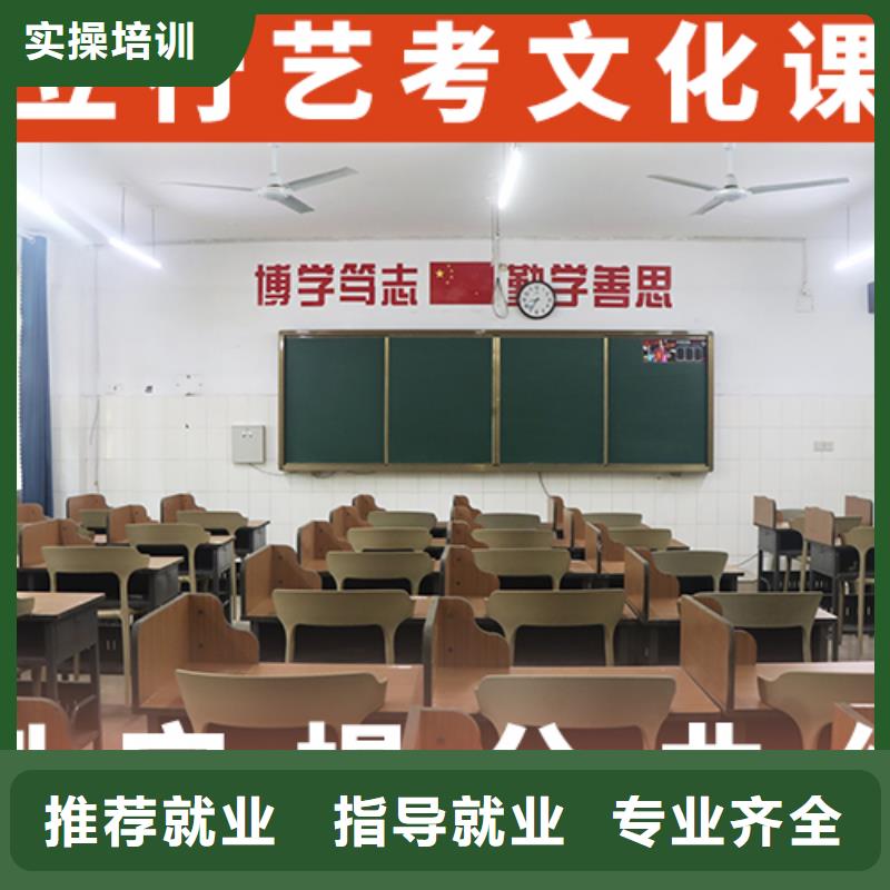 艺体生文化课培训学校续费价格多少随到随学