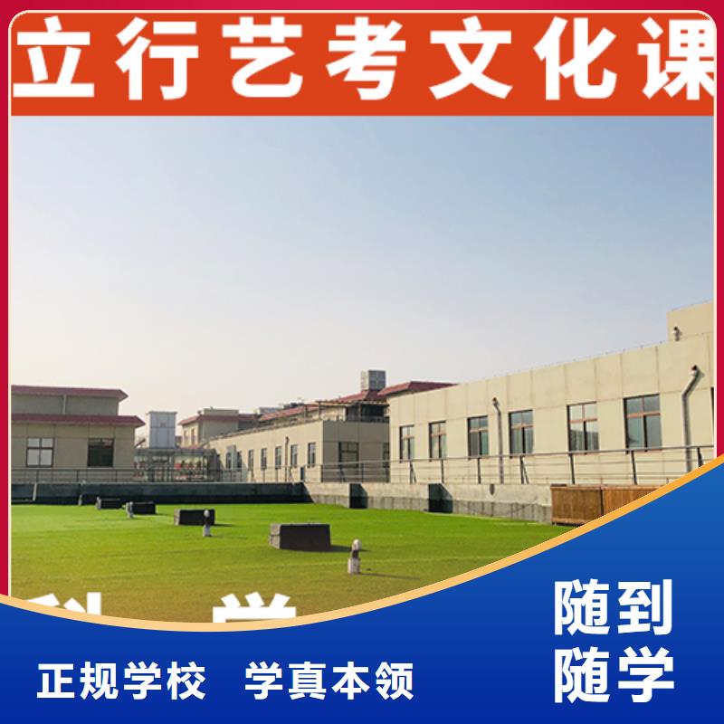 舞蹈生文化课辅导集训有几所学校实操教学