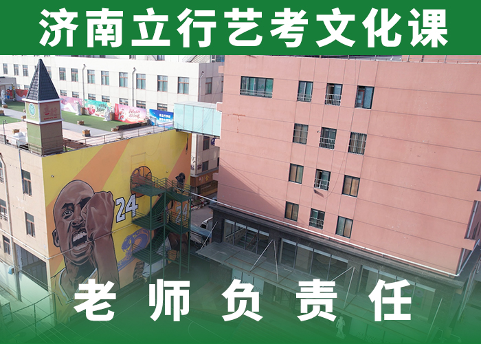 艺术生文化课住宿条件好的实操教学