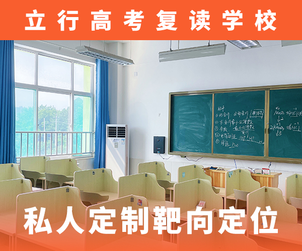 高考复读辅导学校一年学费多少学费是多少钱推荐就业