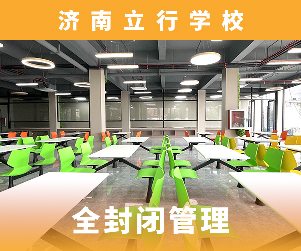 高考复读补习学费多少钱提档线是多少就业前景好
