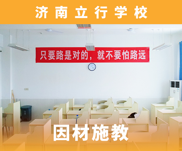高考复读培训班高考志愿填报指导学真本领就业前景好