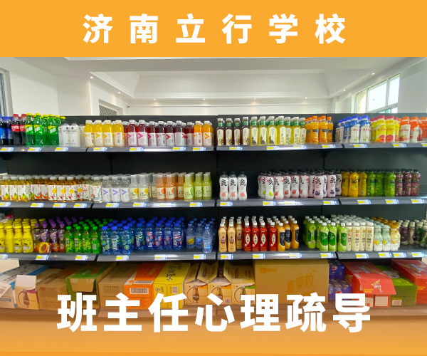 高考复读培训班【【高考冲刺班】】正规培训当地公司