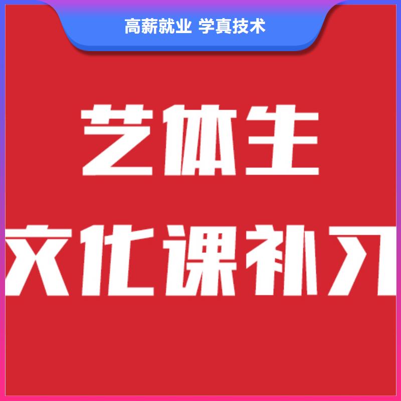 一般预算，艺考生文化课培训学校
一年多少钱
？指导就业