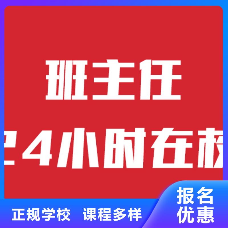 预算不高，艺考生文化课集训
价格实操教学