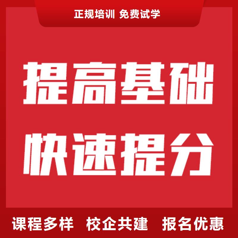 预算不高，艺考文化课
谁家好？
专业齐全