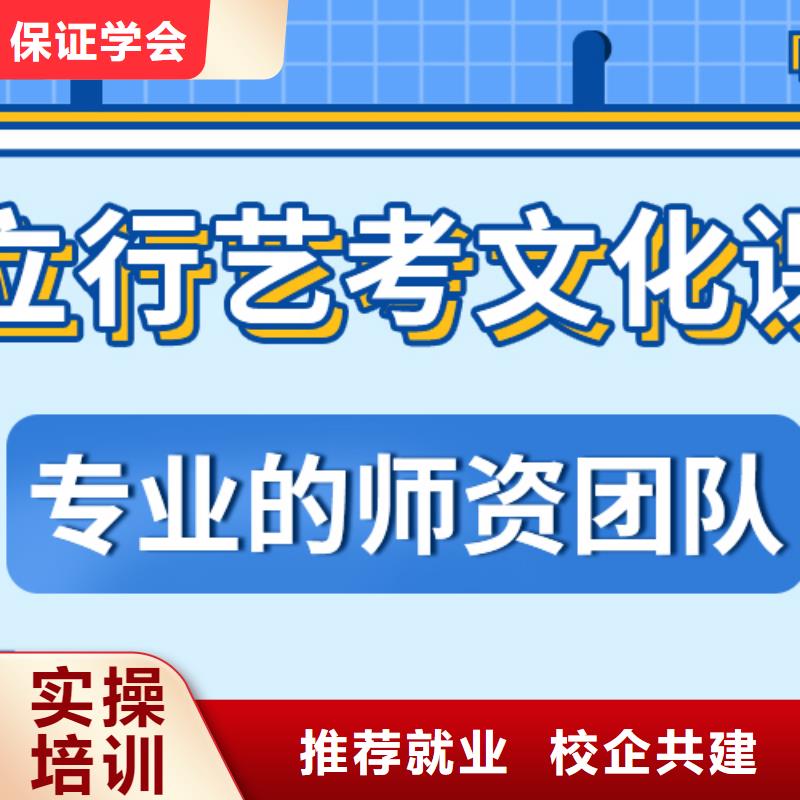 艺考文化课辅导学校一年学费多少双文化课教学指导就业