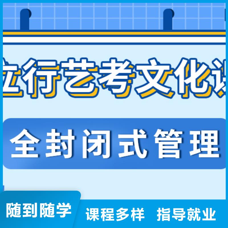 一般预算，艺考生文化课补习班
费用推荐就业