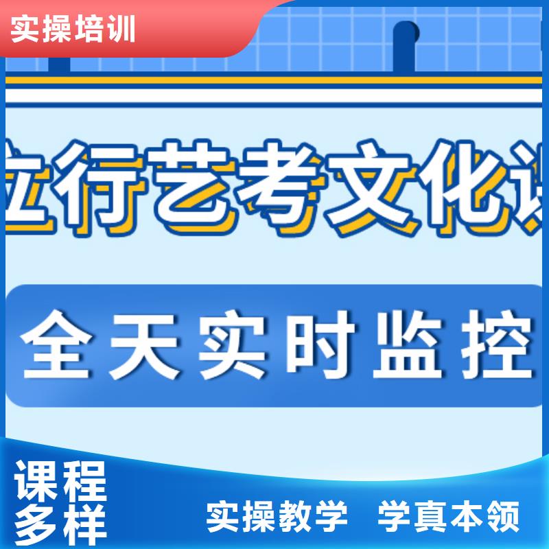 艺考文化课辅导班一年学费多少雄厚的师资正规培训