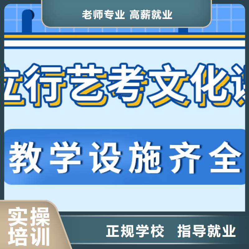 一般预算，艺考生文化课补习学校
谁家好？
当地供应商