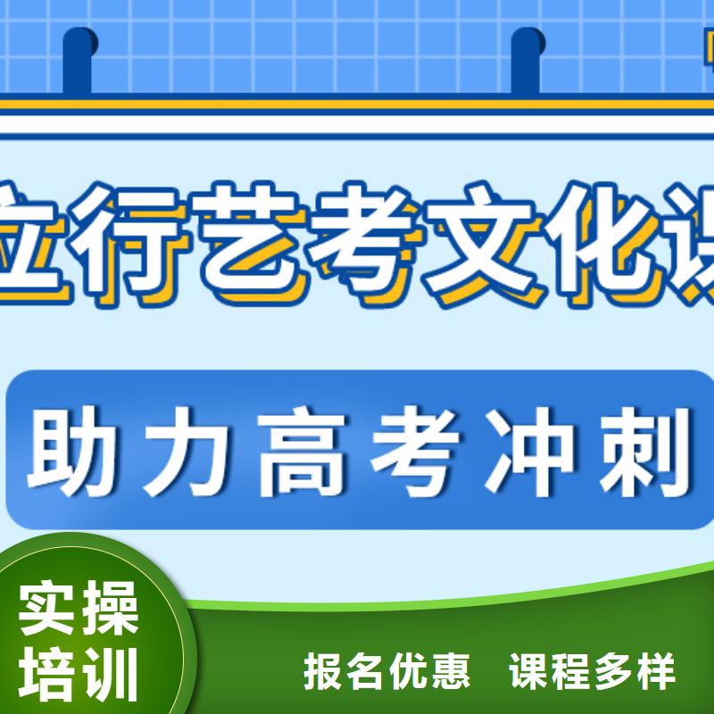 艺考文化课培训学校多少钱双文化课教学技能+学历