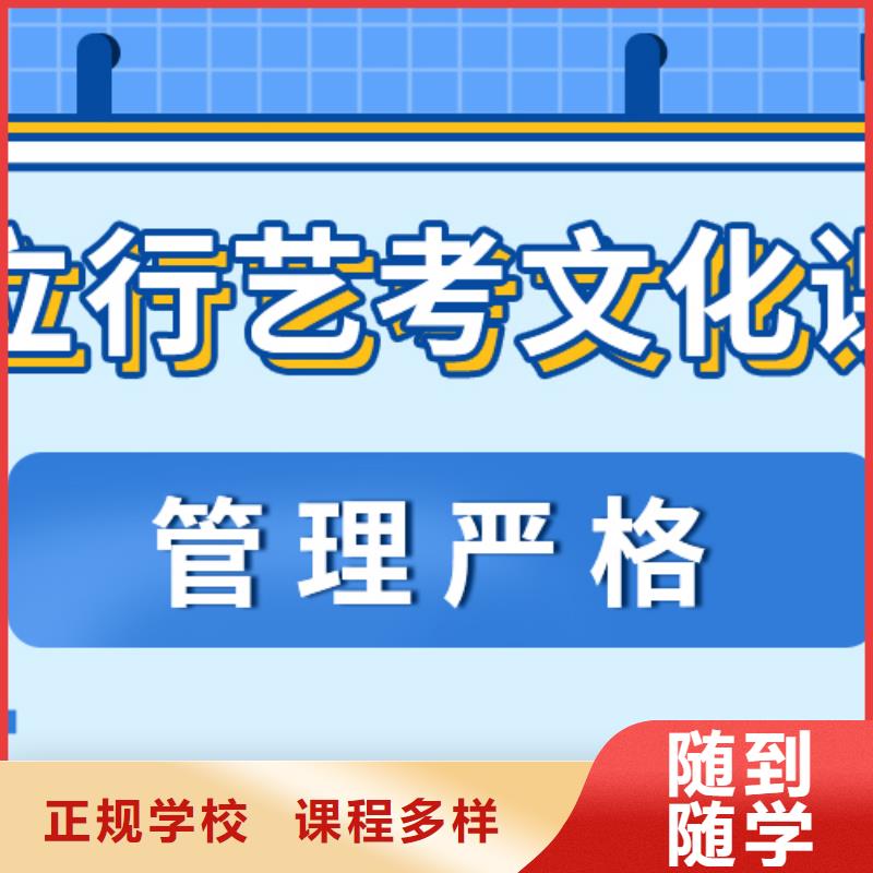 怎么样？艺考生文化课集训报名优惠