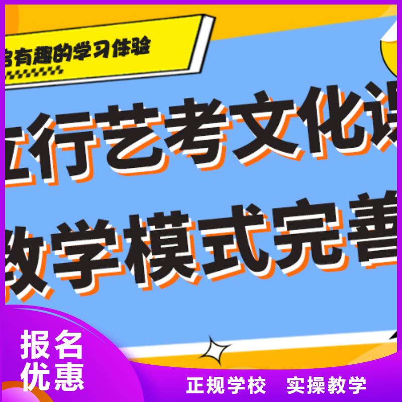 理科基础差，艺考生文化课冲刺班
价格本地制造商