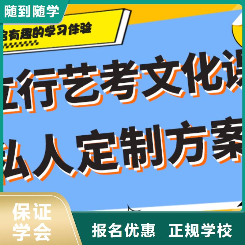 怎么样？艺考生文化课培训机构免费试学