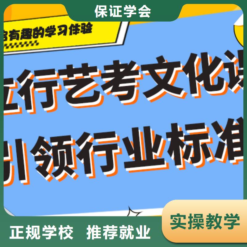 提分快吗？艺考生文化课补习当地厂家