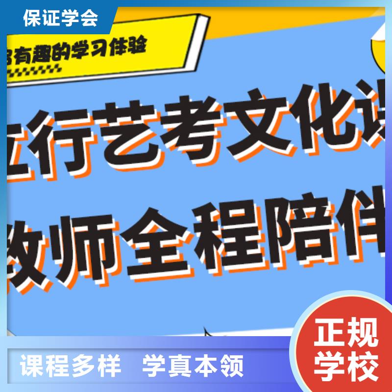 艺考文化课集训学校多少钱小班面授正规培训