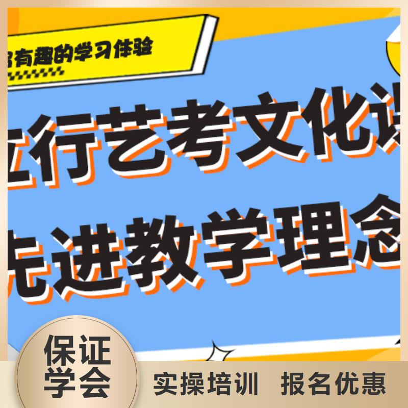 艺考文化课补习学校提分快吗全省招生校企共建