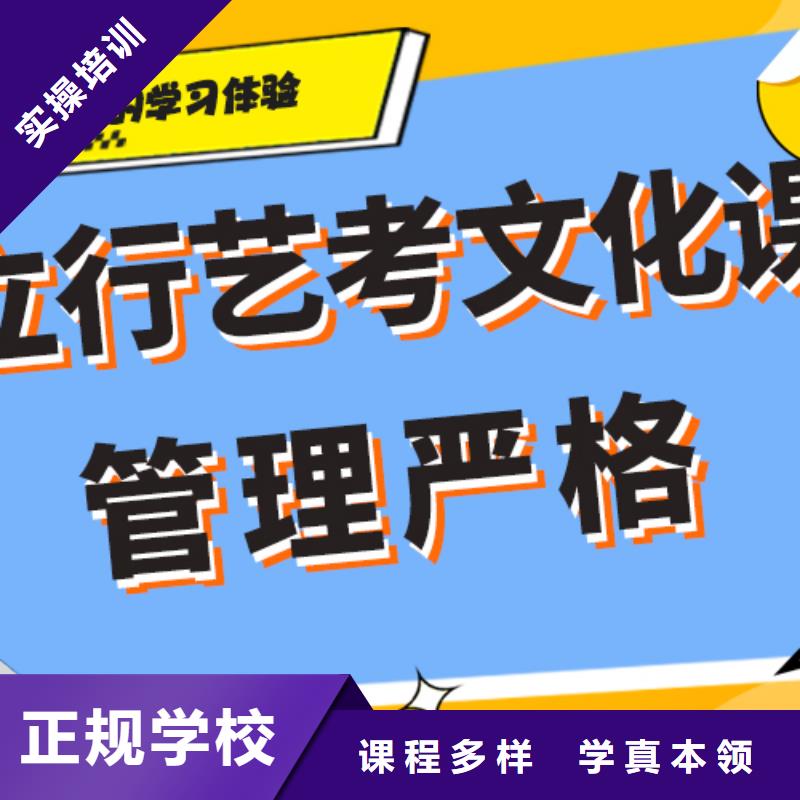 一般预算，艺考文化课培训机构
价格课程多样