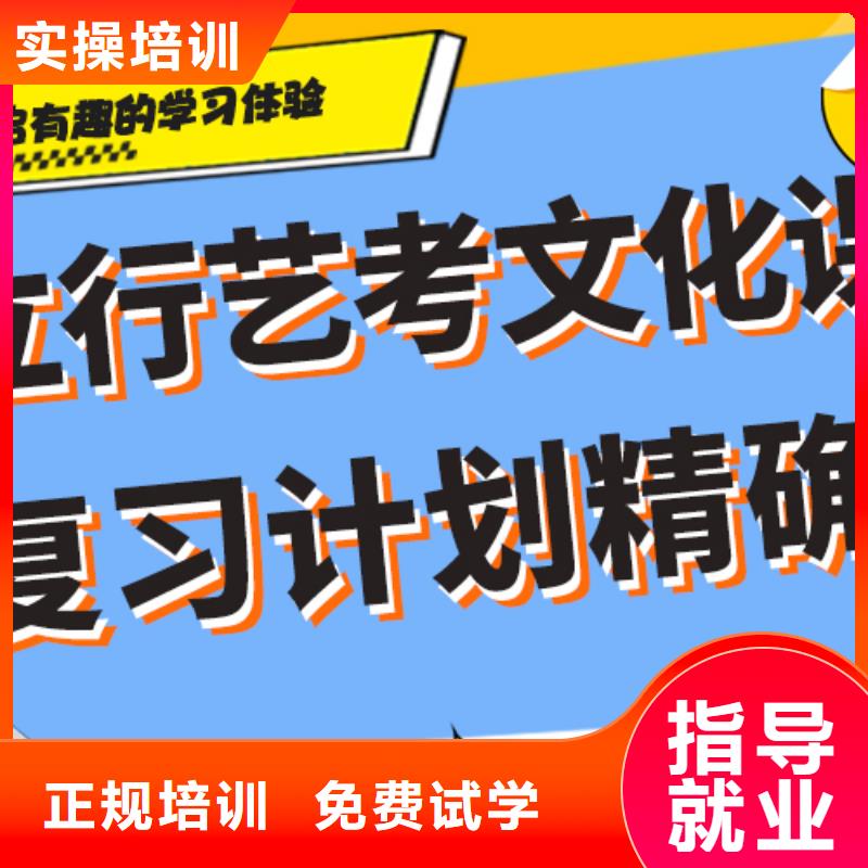 预算不高，艺考生文化课补习怎么样？实操培训