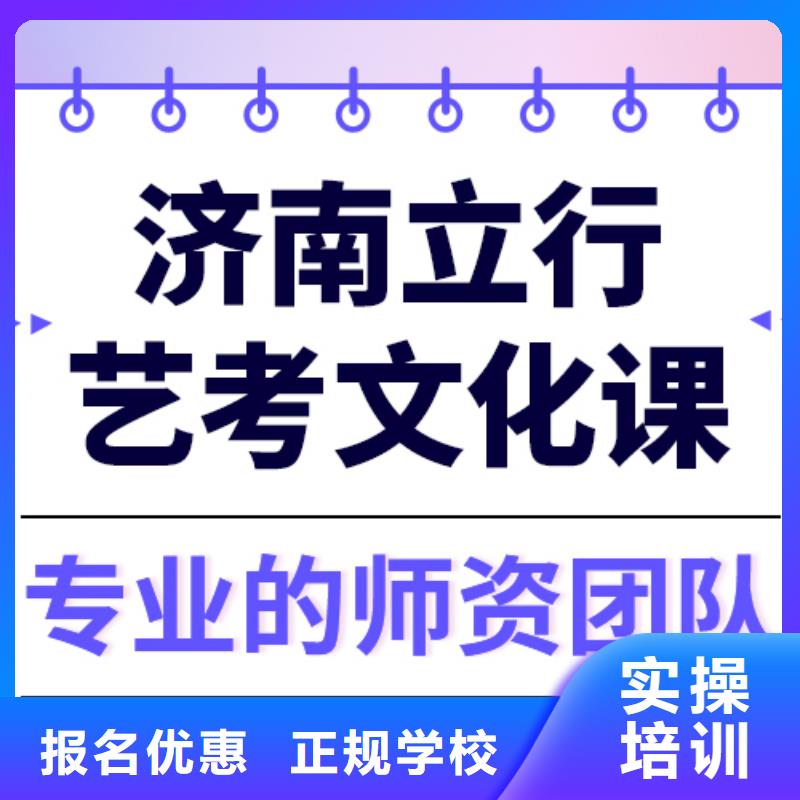 艺考文化课辅导学校好不好双文化课教学校企共建