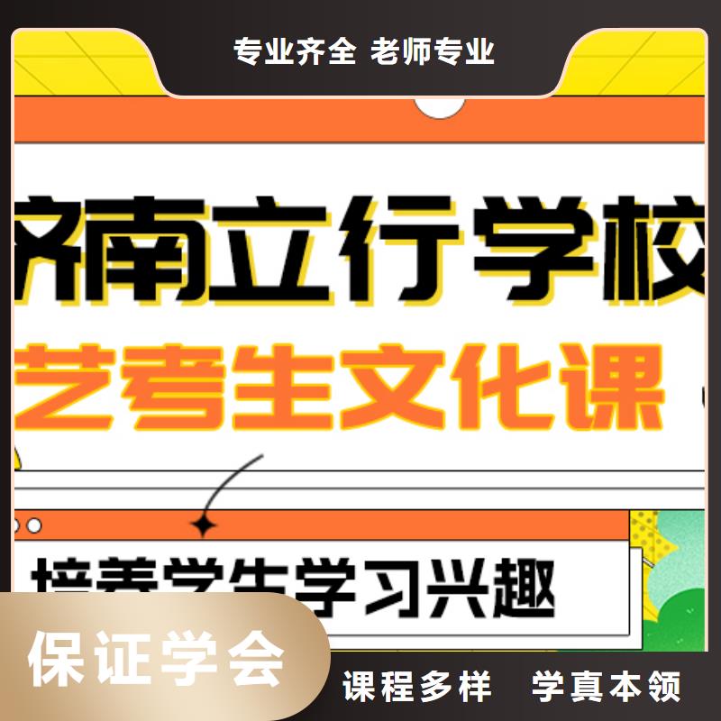 艺考生文化课集训班性价比怎么样？
实操培训