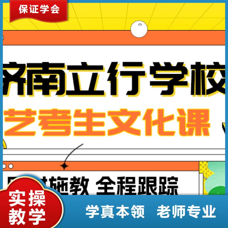 县
艺考生文化课冲刺班
价格附近货源