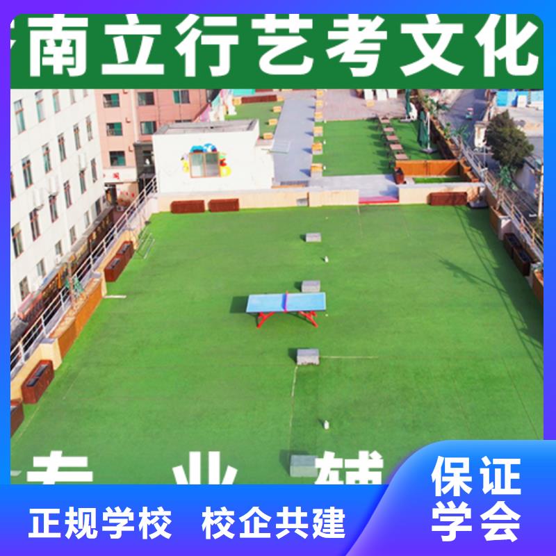 艺考文化课冲刺学校
排行
学费
学费高吗？同城厂家