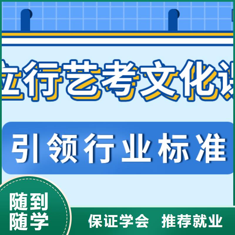 艺考生文化课补习机构怎么样？
专业齐全