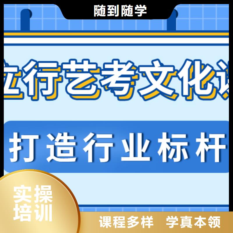 县
艺考生文化课集训

一年多少钱正规学校