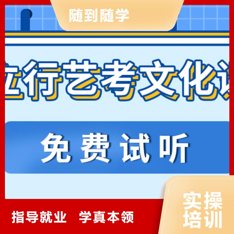 
艺考生文化课集训
性价比怎么样？
本地服务商