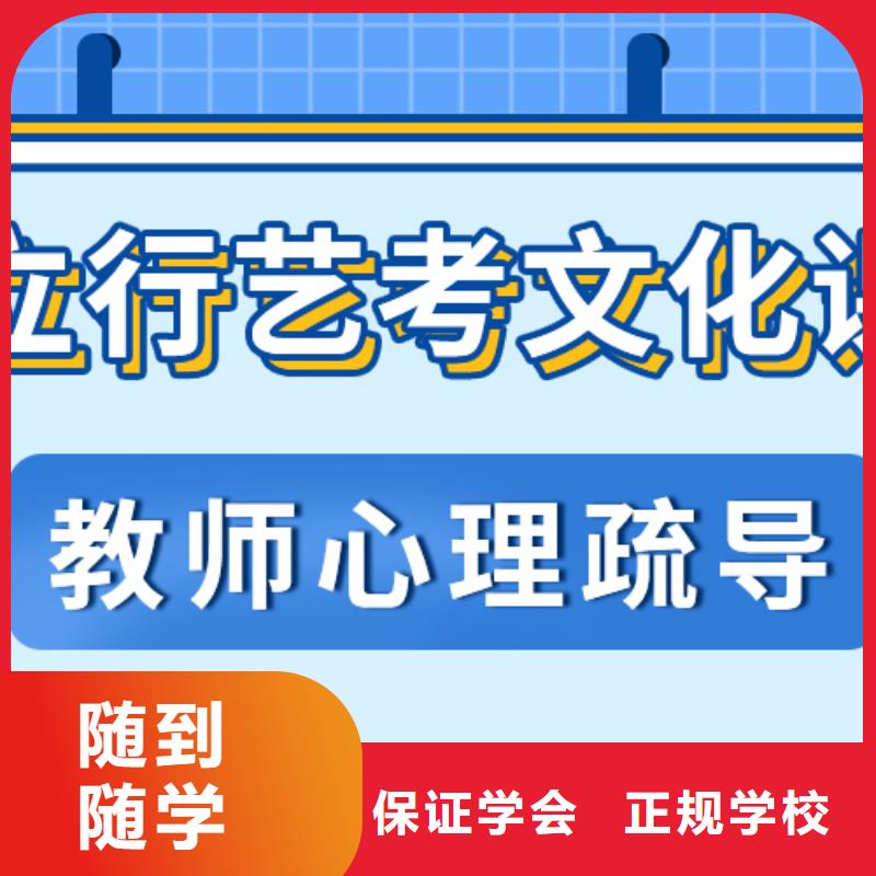 县
艺考生文化课
咋样？
报名优惠