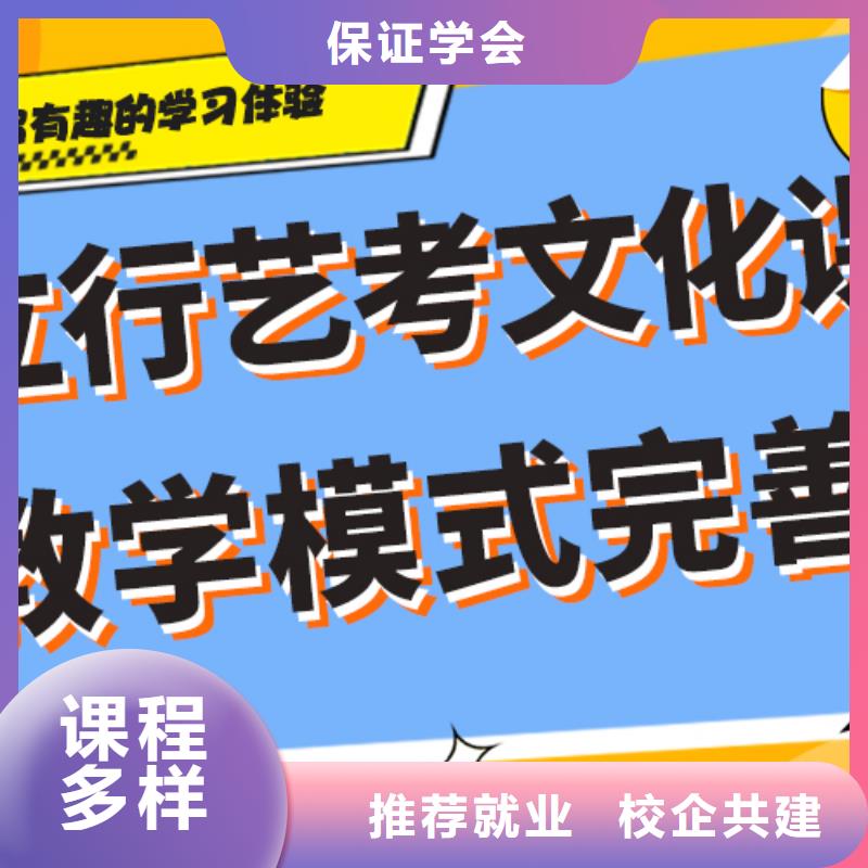 县
艺考文化课冲刺班排行
学费
学费高吗？高薪就业