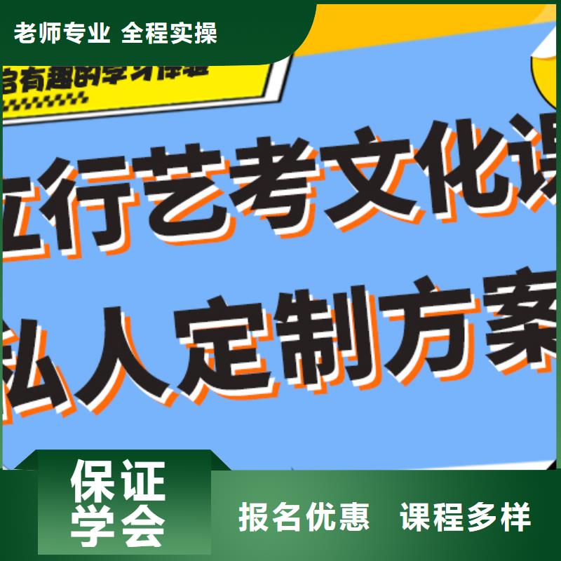 艺考文化课集训班好提分吗？
课程多样