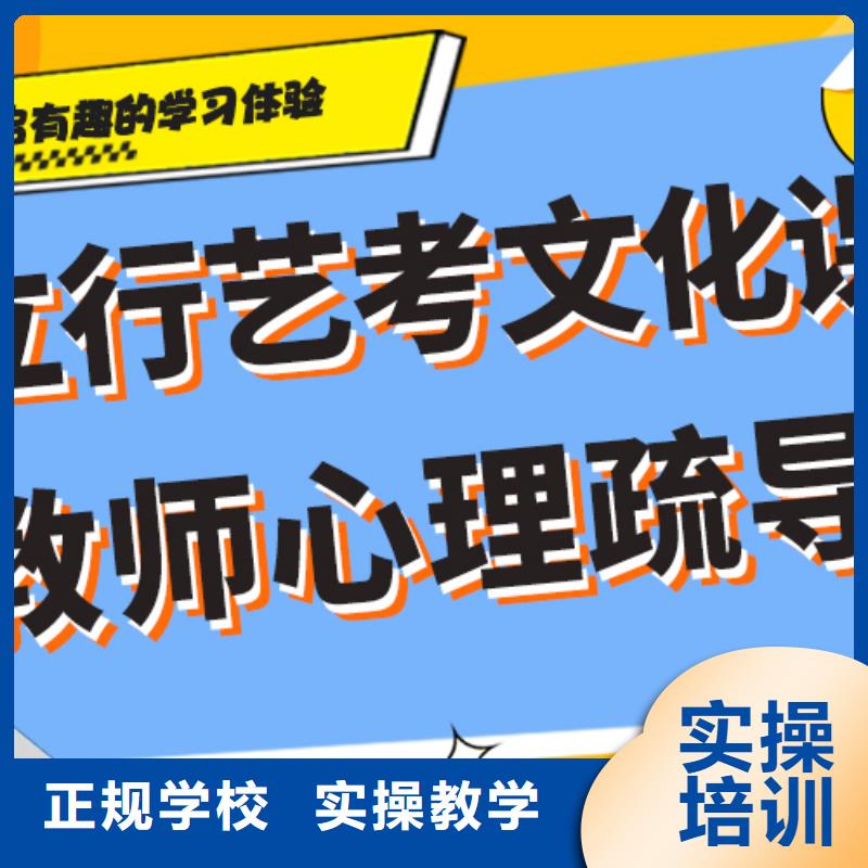 县
艺考生文化课补习学校
收费当地生产商