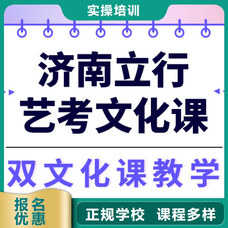 
艺考生文化课集训
谁家好？
[本地]品牌