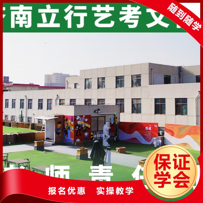 数学基础差，
艺考文化课冲刺
排行
学费
学费高吗？就业快