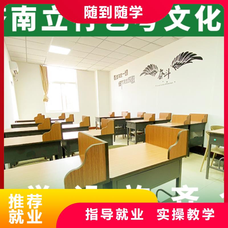 艺考文化课补习_高考数学辅导专业齐全实操教学